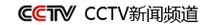 CCTV