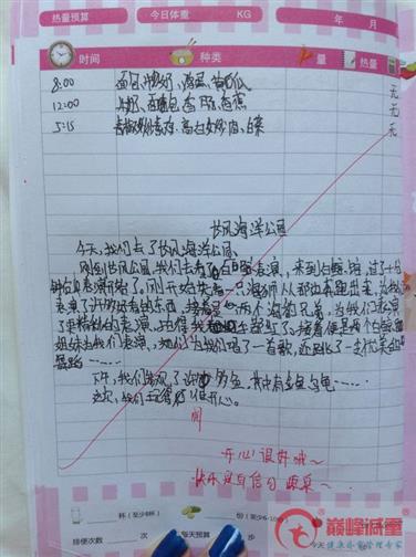 b_20143181750026.jpg
