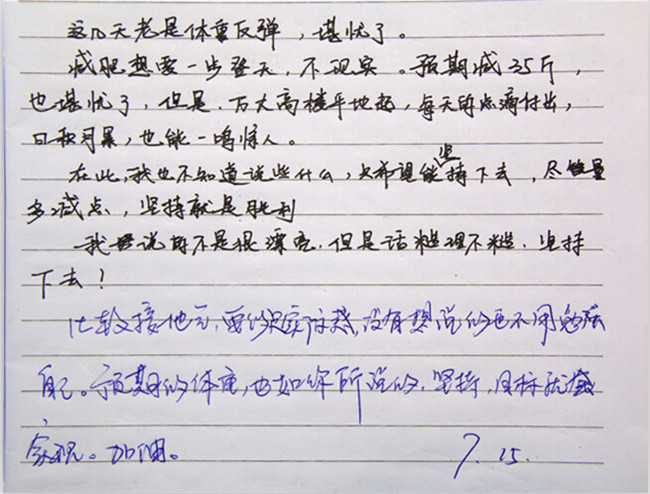 高楼万丈简谱_高楼万丈平地起简谱(3)