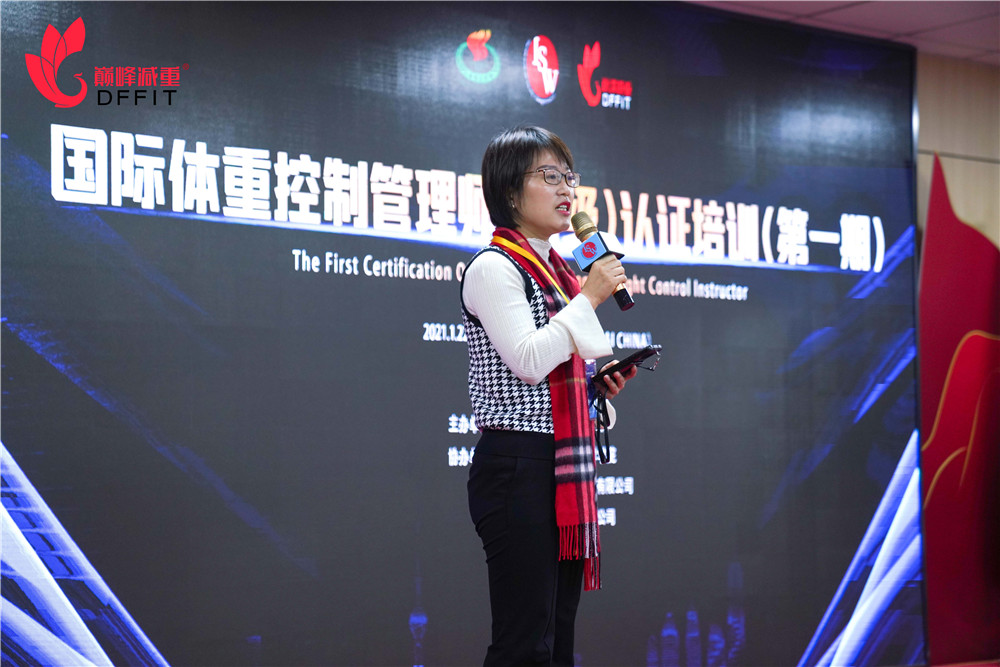 00上海体育学院运动科学学院副院长王茹教授致辞.jpg