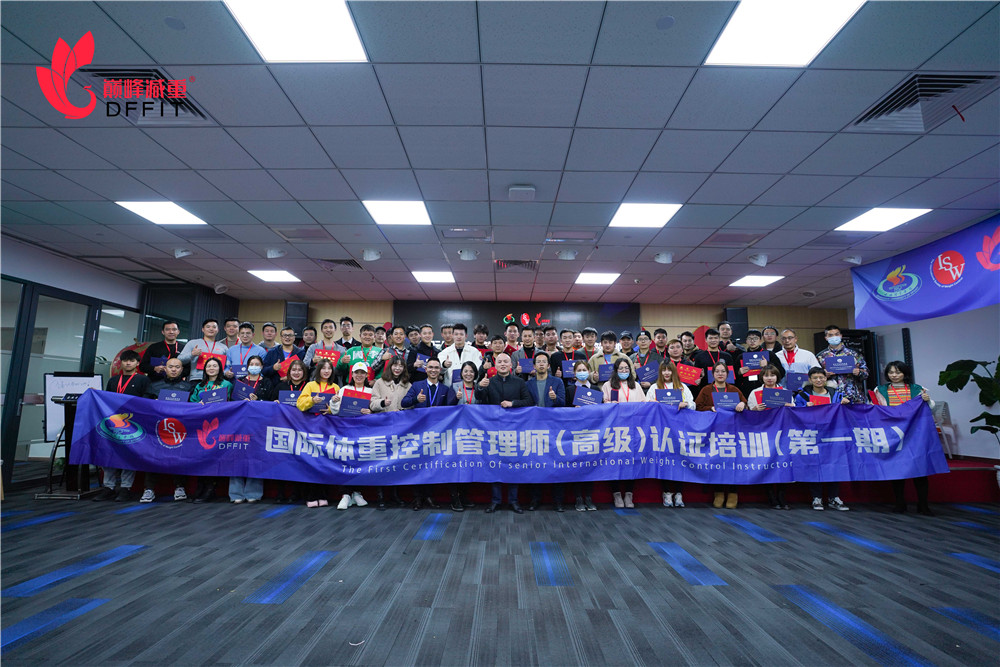 12结营合照.jpg