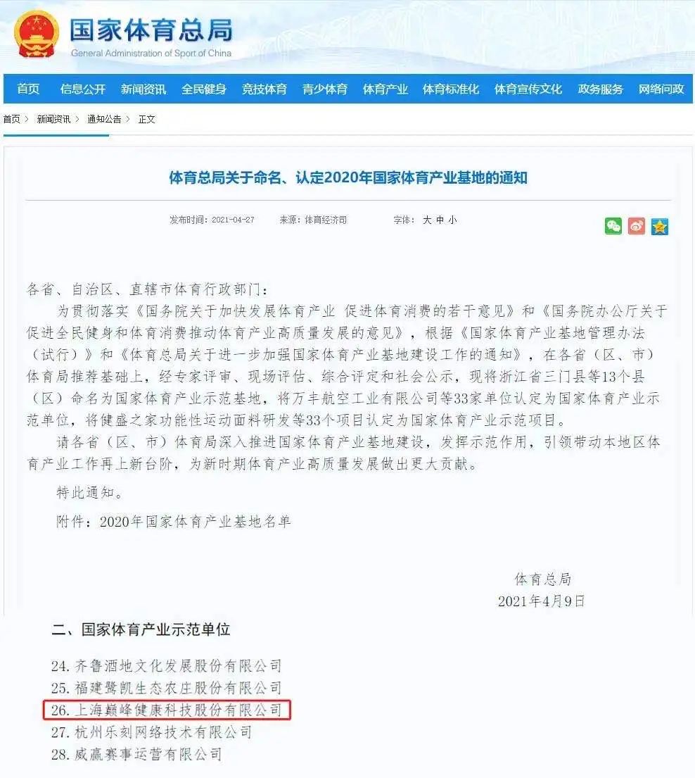 微信图片_20210511100532.jpg