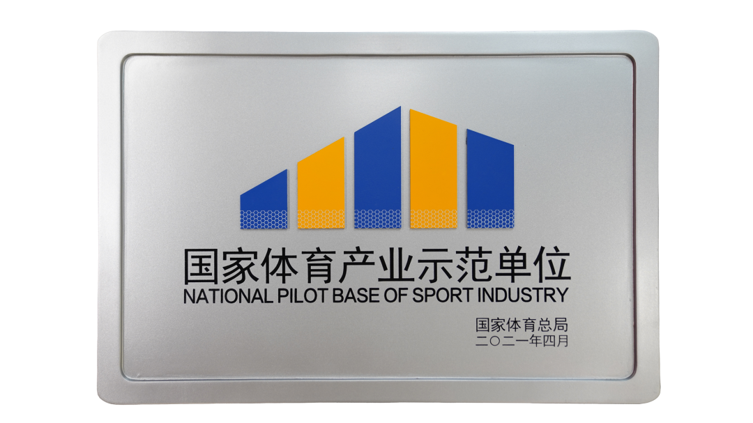 微信图片_20211202100539.png